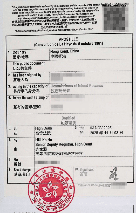Hong Kong Apostille Sample